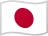 Japonca (日本語)